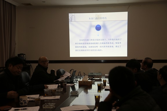 部门工作述职会3.JPG