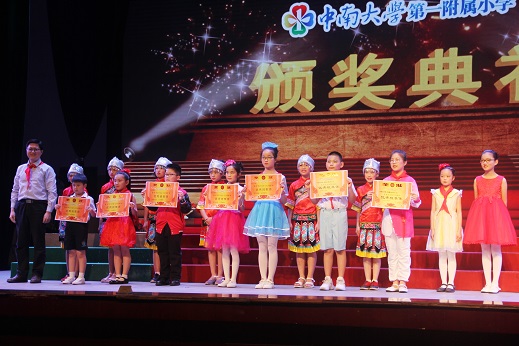 tapplay官网第一附属小学六一表彰大会现场.JPG