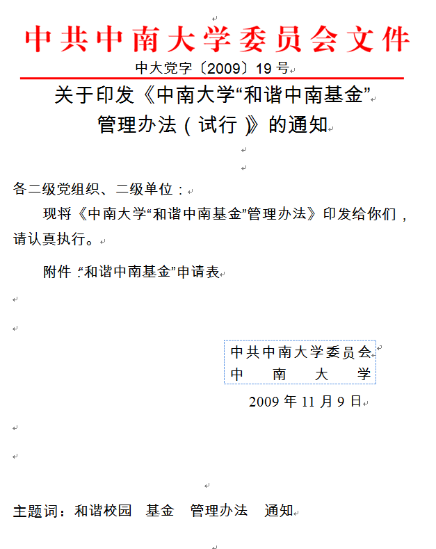 HYB@KTW~UU(3VAW4S)~W9`C.png HYB@KTW~UU(3VAW4S)~W9`C.png