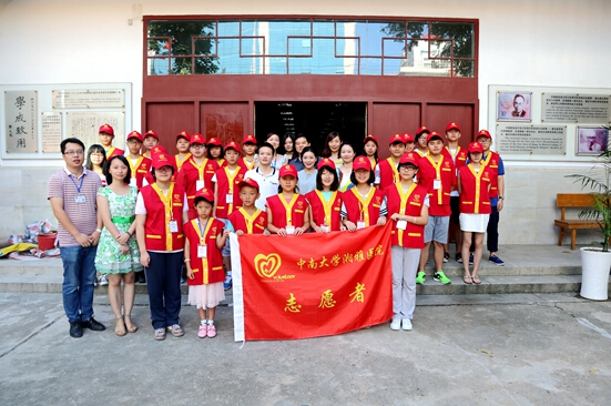 湘雅医院志愿者PP1.jpg