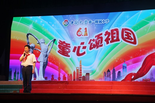 第一附属小学张建华校长致辞.JPG