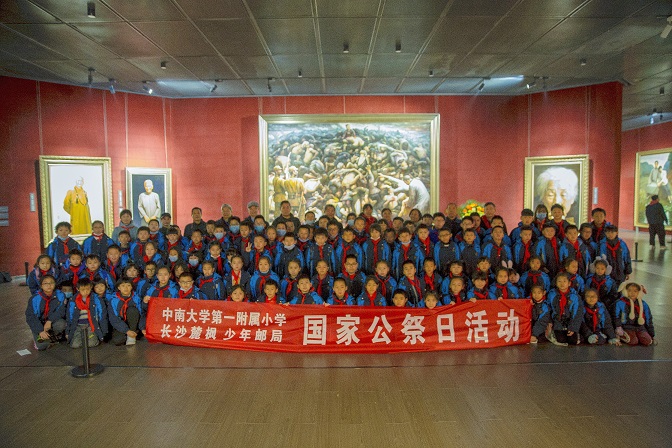 tapplay官网第一附属小学国家公祭日活动在李自健美术馆举行.jpg tapplay官网第一附属小学国家公祭日活动在李自健美术馆举行.jpg