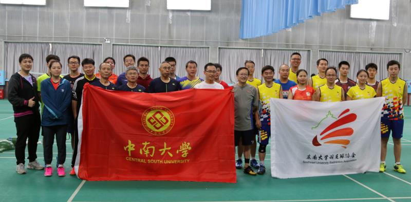 东南与中南交流赛1.jpg 东南与中南交流赛1.jpg