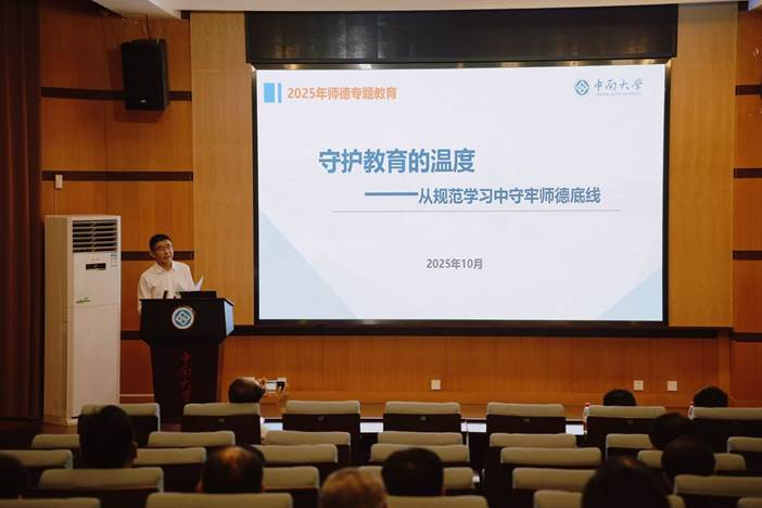 会议室里的电视 AI 生成的内容可能不正确。