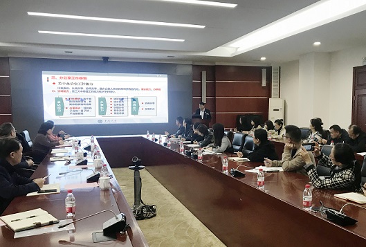 后勤保障部开展办公室人员学习贯彻习近平总书记重要讲话精神暨业务培训.jpg