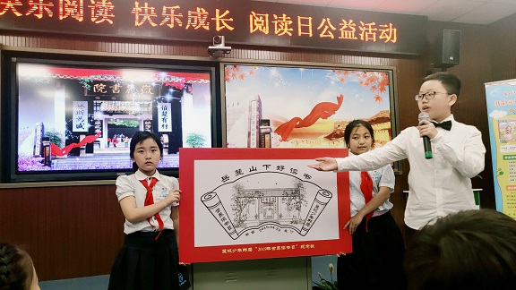 麓枫少年邮局局长杨雨熹为师生解读“世界读书日”纪念戳.JPG