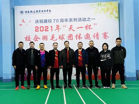 微信图片_20210412115145.jpg 微信图片_20210412115145.jpg