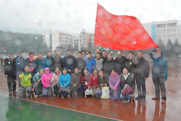 冶环院趣味运动会合影.JPG 冶环院趣味运动会合影.JPG