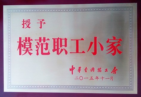 IMG_20160413_082942_副本_副本.jpg IMG_20160413_082942_副本_副本.jpg