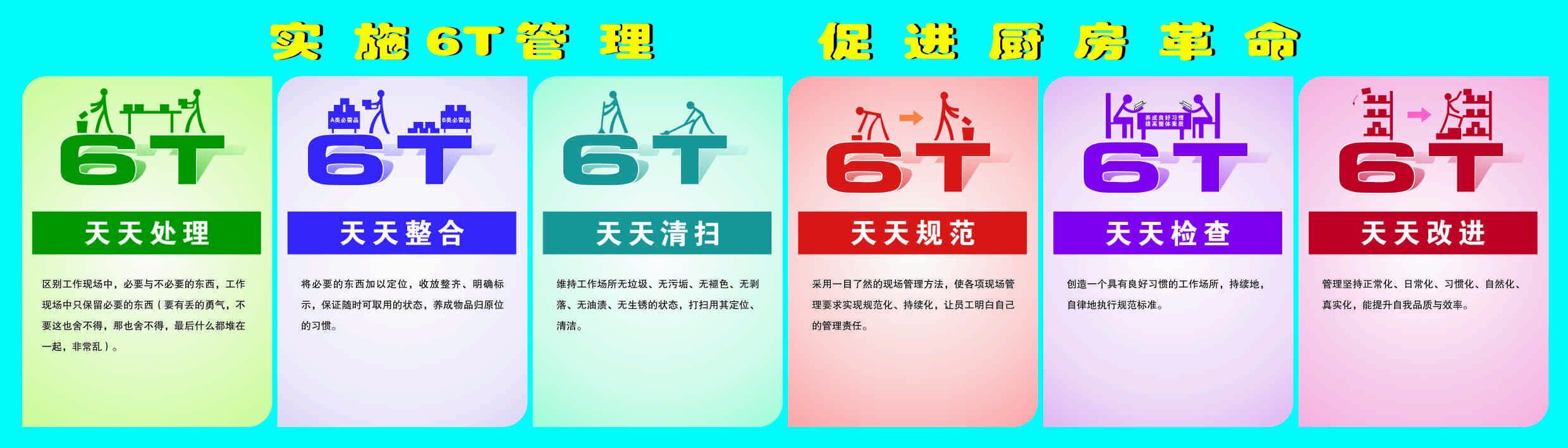 160831后勤保障部开展岗位劳动竞赛检查-4.jpg 160831后勤保障部开展岗位劳动竞赛检查-4.jpg